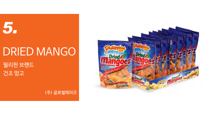 글로벌해피굿 이미지