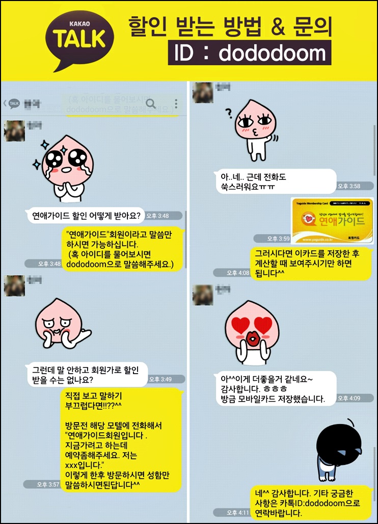 애플모텔 이미지