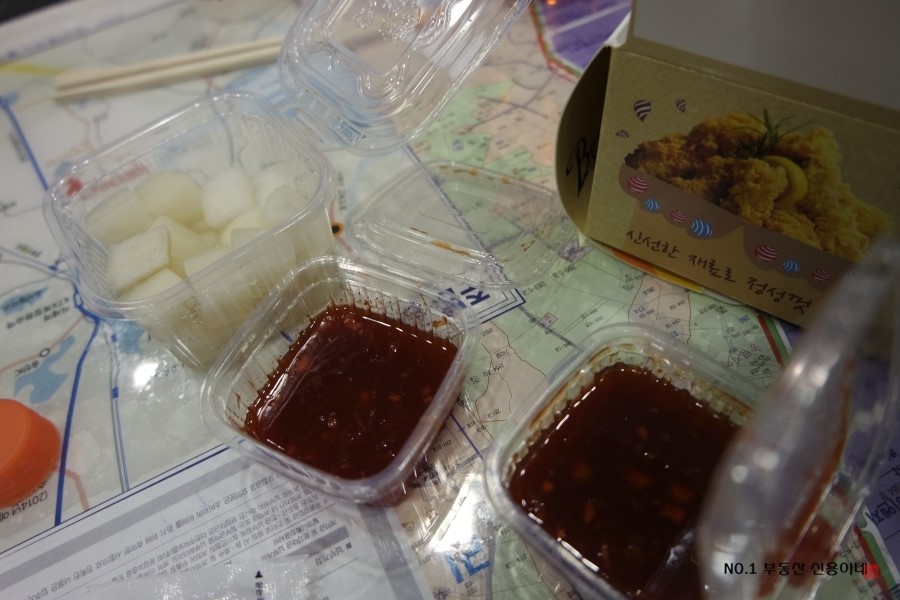 신용닭집 이미지