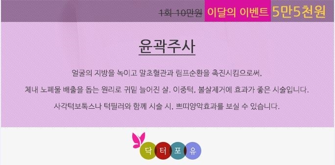 미앤모의원 이미지