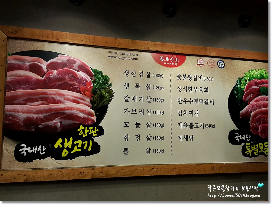 익산상회 이미지