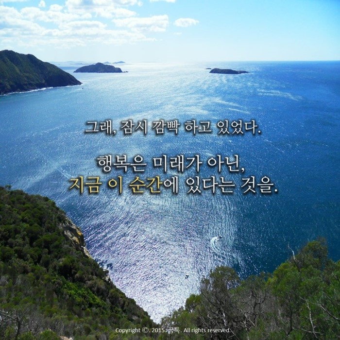 꿈톡 이미지