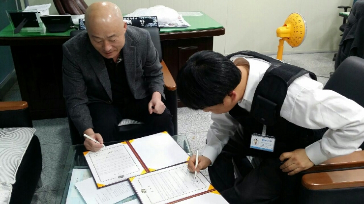 주식회사 에코크린 이미지