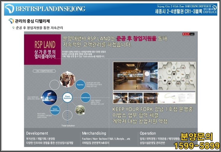 대창컨설팅 이미지