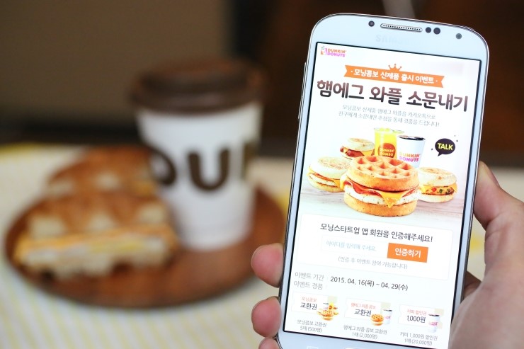 와플톡 이미지