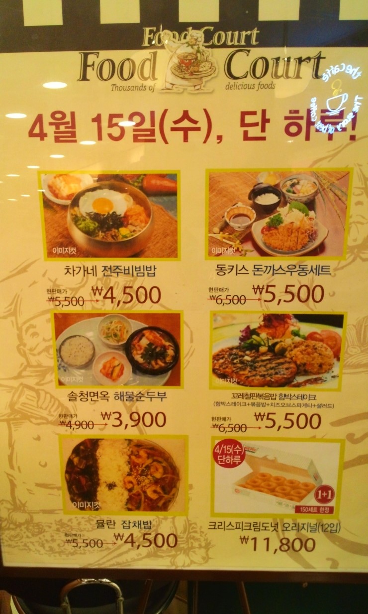 뉴코아 아울렛 괴정점 이미지