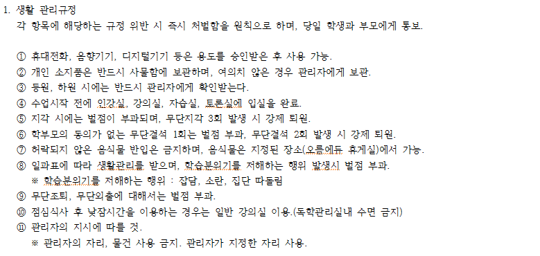 도도에듀 이미지