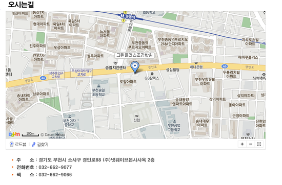 가원조경기술학원 이미지
