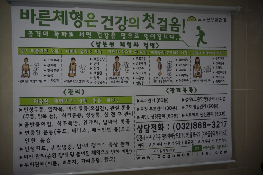 포도원생활건강 이미지