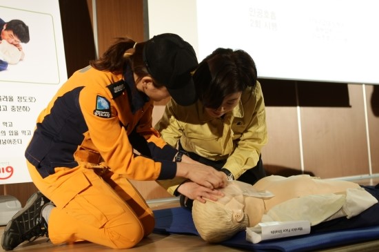함께소방 이미지