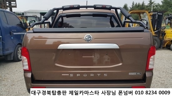세진카마스타 이미지