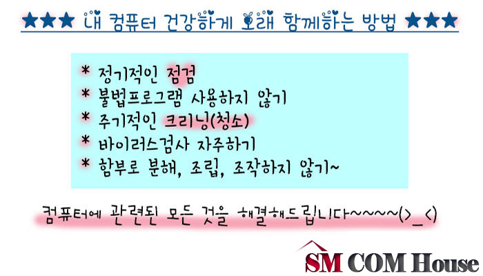범일컴퓨터 이미지