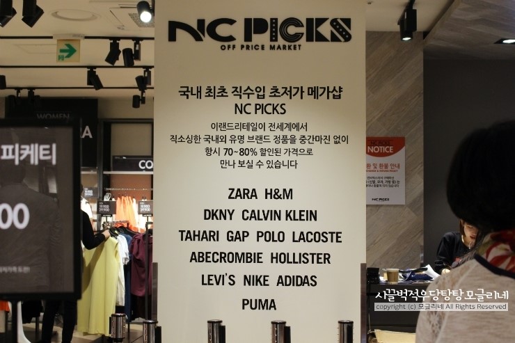 엔씨픽스스포츠 이미지