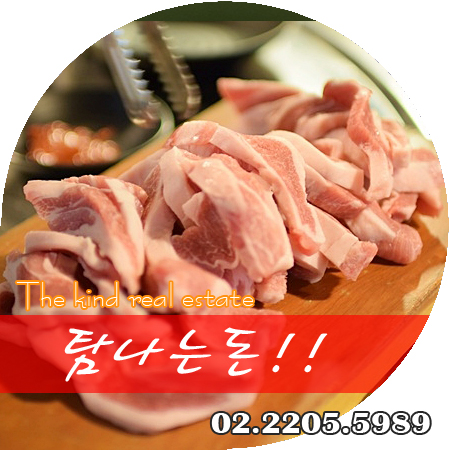 탐나는돈 이미지