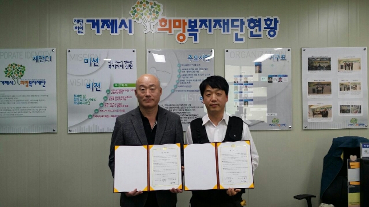 주식회사 에코크린 이미지