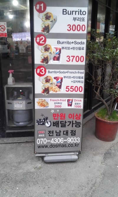 마루부리또 이미지