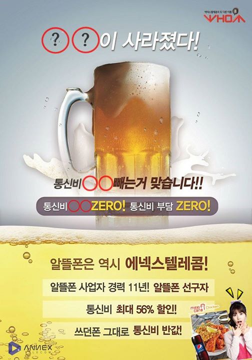 언니텔레콤 이미지