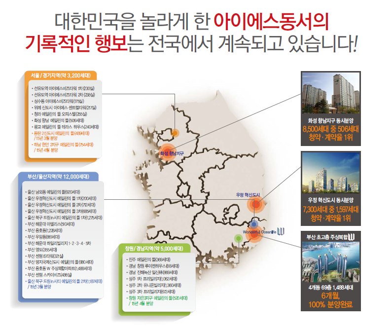 일신건설인테리어 이미지