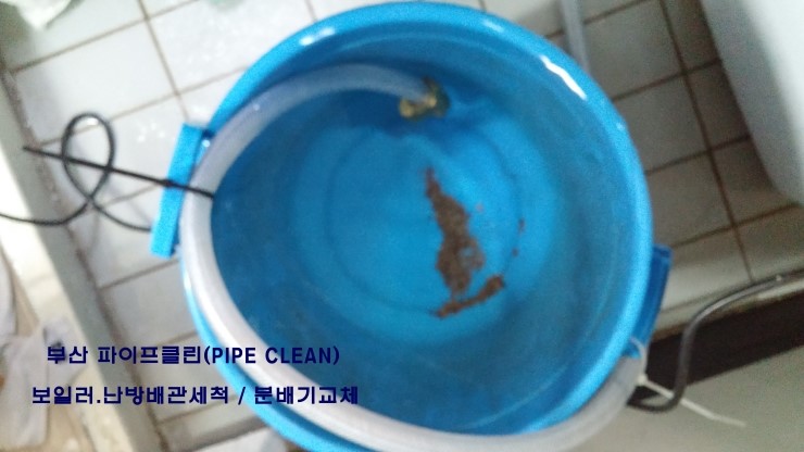 보일러난방관리 이미지