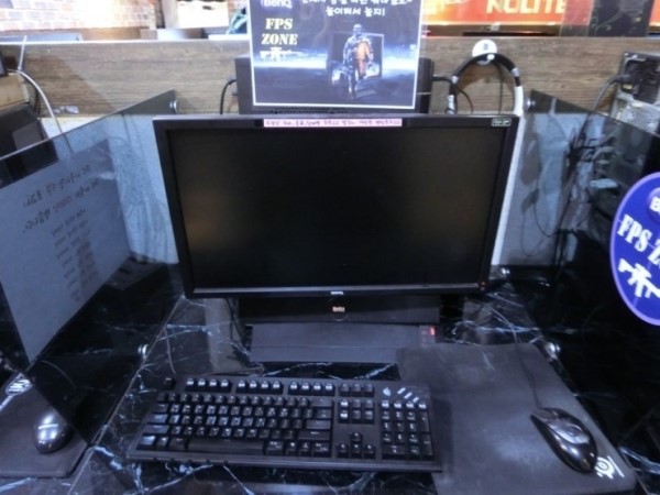놀이터PC방 이미지