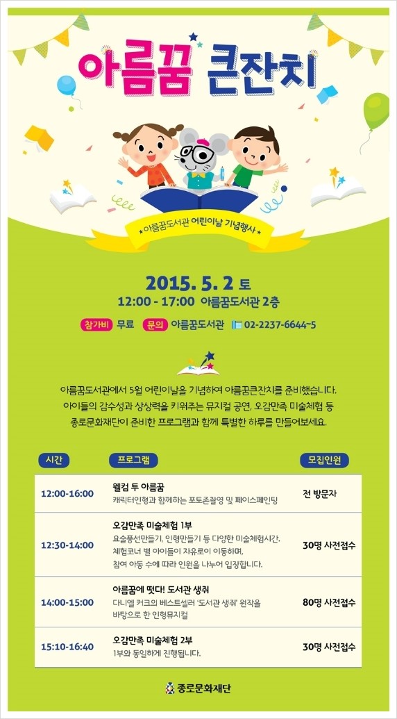 아름시 이미지
