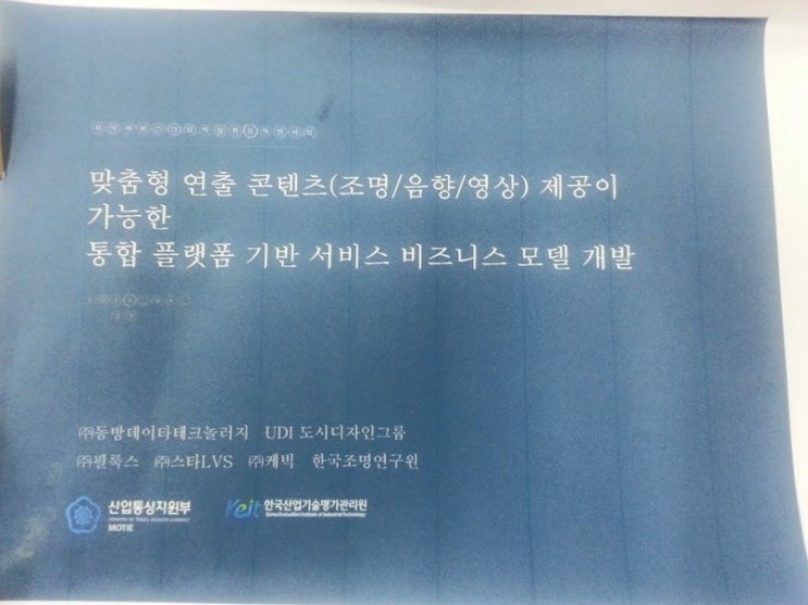 (주)동방데이타테크놀러지 이미지