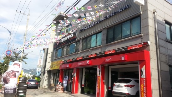 타이어프로 이미지