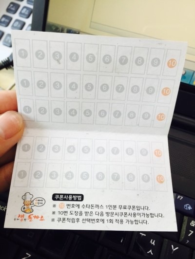 수타 생 왕돈까스 이미지