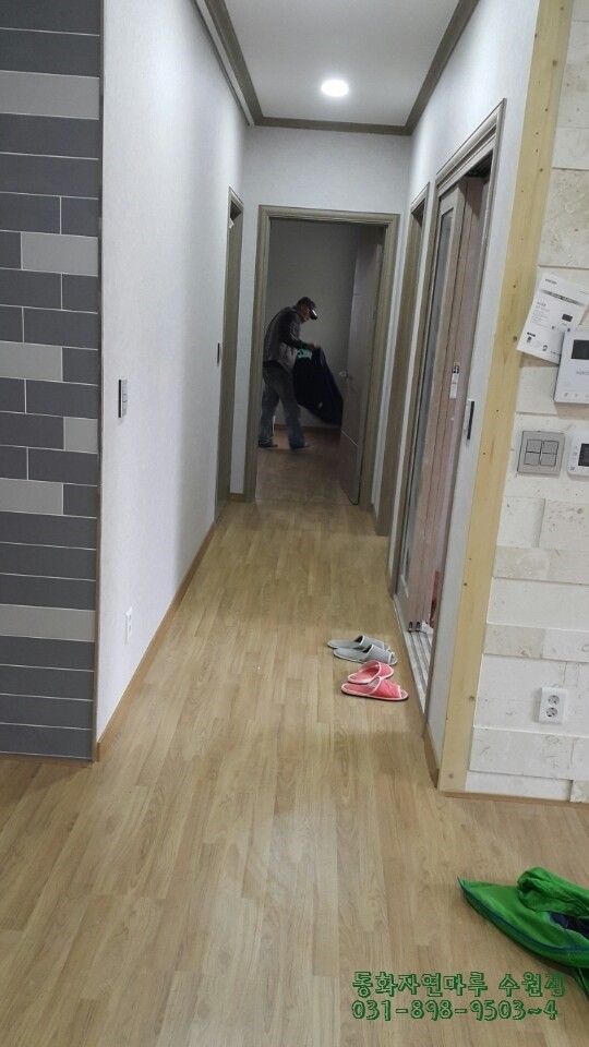 하임상사 이미지