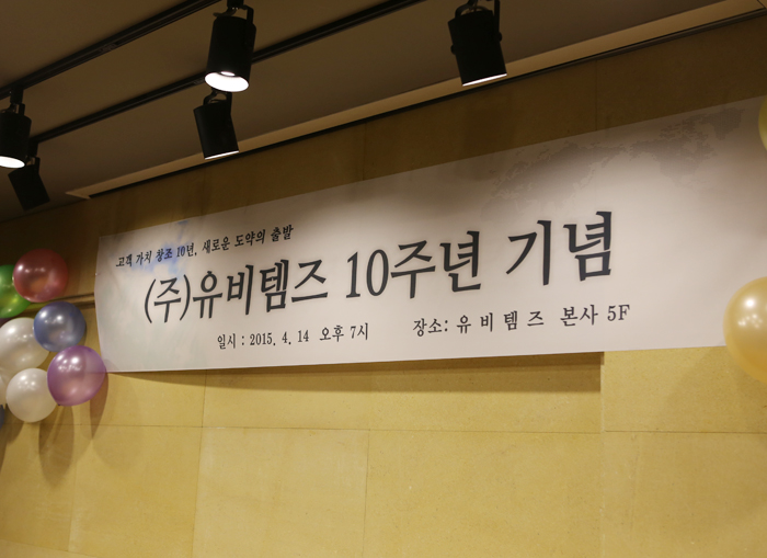 주식회사 블레싱 이미지