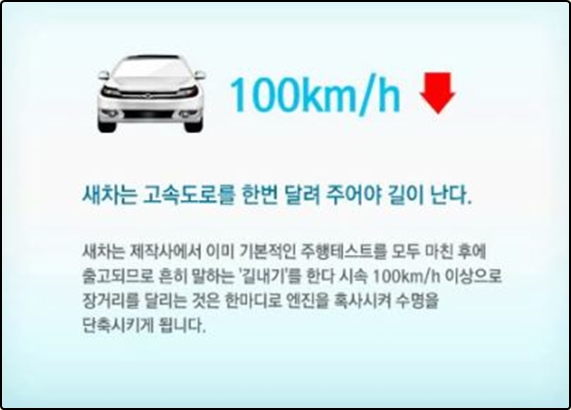 서울중고시장 이미지