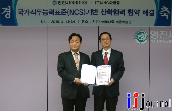 제이앤씨교육 이미지