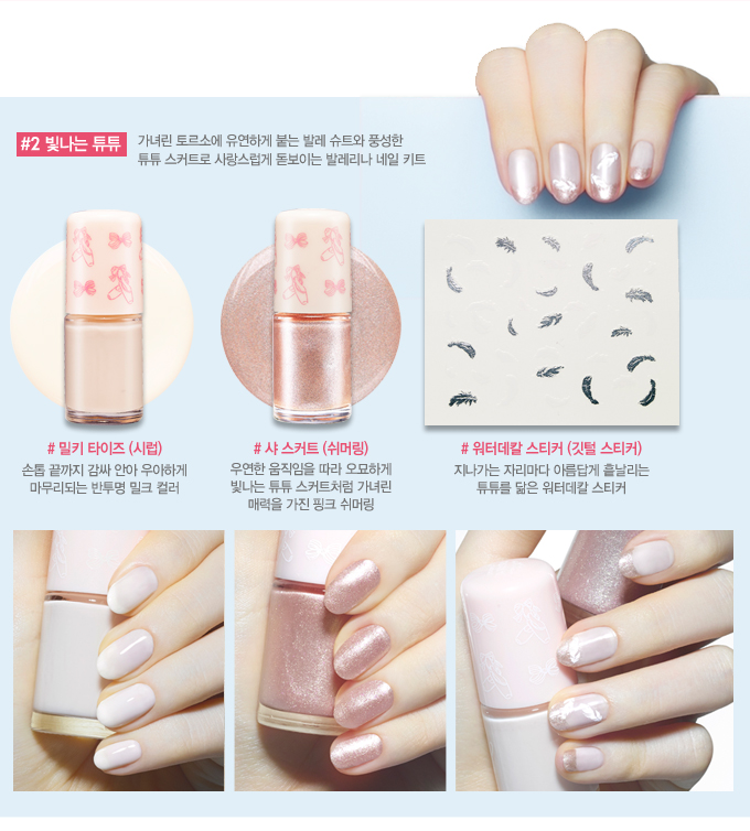 로망네일 이미지