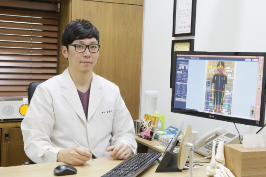 플러스마이너스한의원 이미지