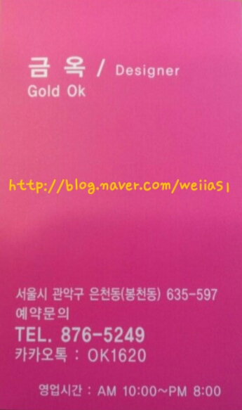 토마토헤어샵 이미지