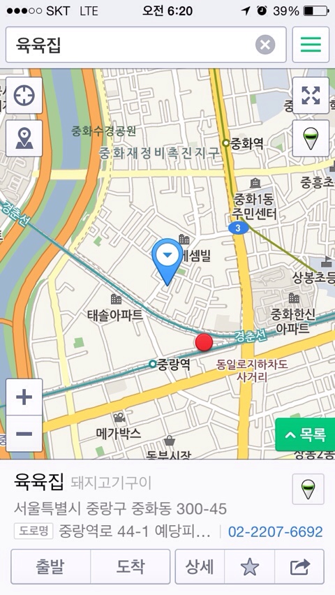 육육집 이미지