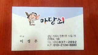 돈돼지복돼지 이미지