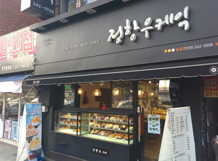 빵이랑 케익이랑 이미지