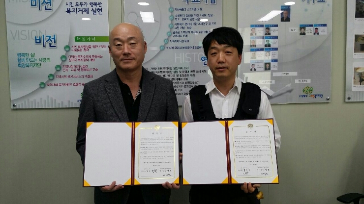 주식회사 에코크린 이미지