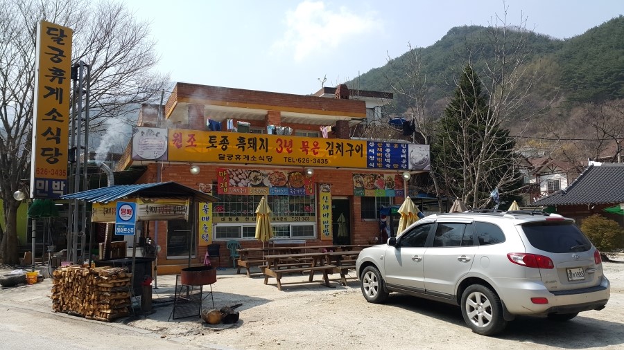 반선공용버스터미널 이미지