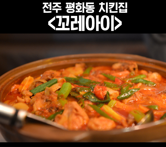 꼬레아이 이미지