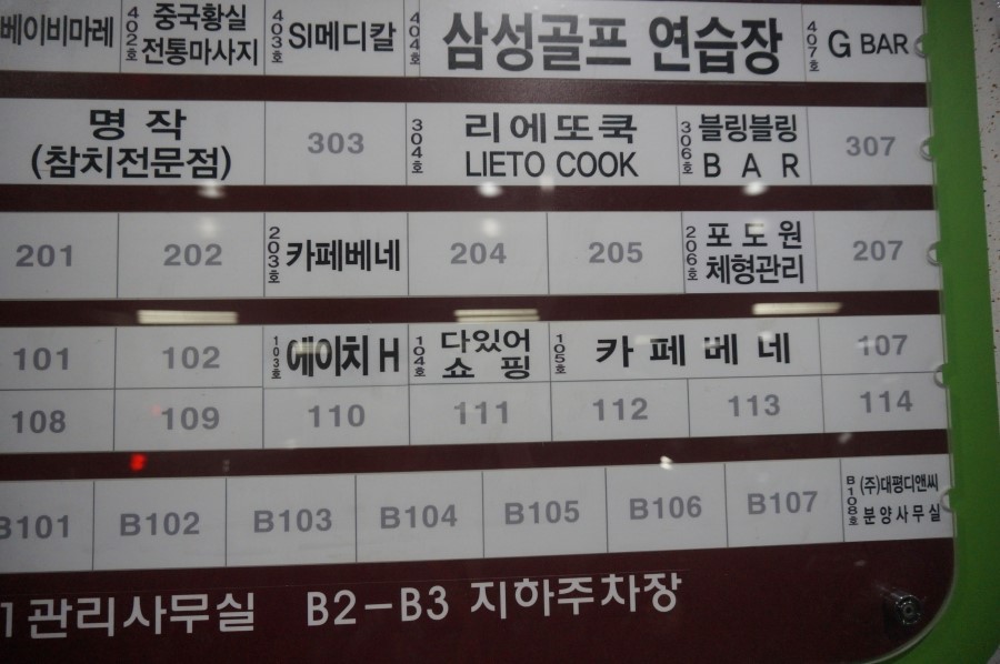 포도원생활건강 이미지