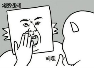 매코미닭발 이미지