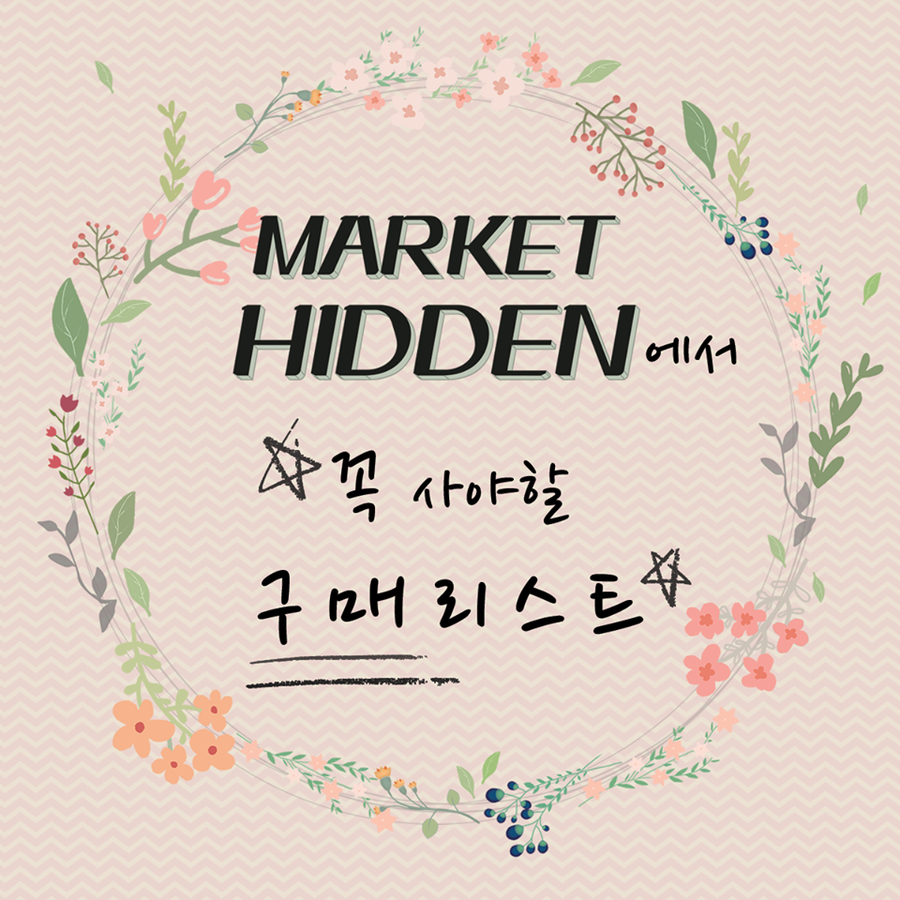 다시봄캘리 이미지