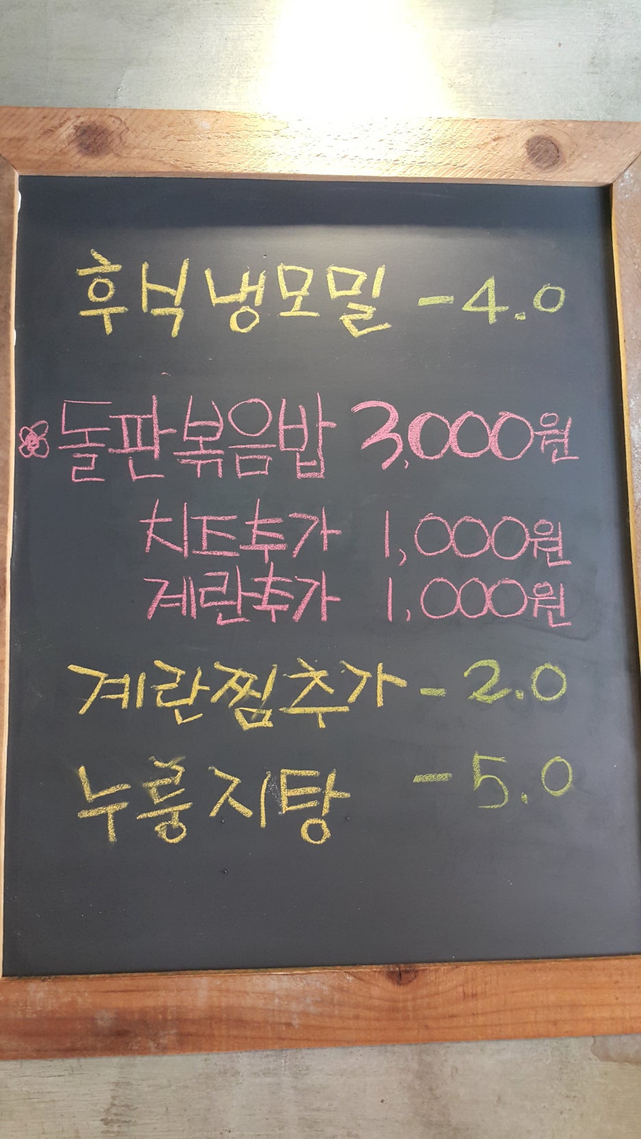 껄떡돼지 이미지