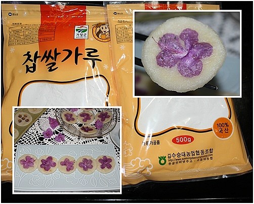 수승대농업협동조합 이미지