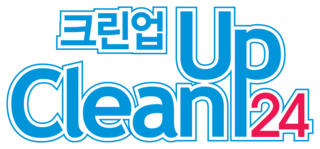 24셀프빨래방 이미지