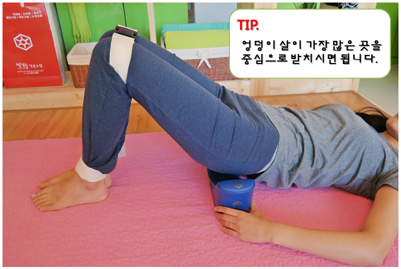 빛살림정골요법 이미지