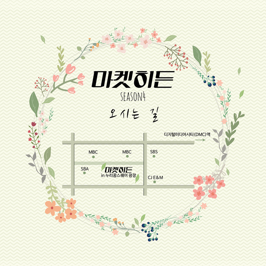 다시봄캘리 이미지
