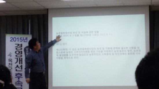 (주) 좋은세상바라기 이미지